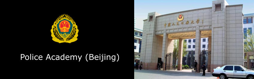 Police Academy Beijing