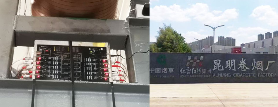 Cigarette Factory electric refrigeration descale minerals