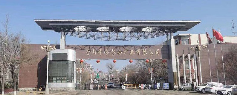 Tangshan Kailuan Mining