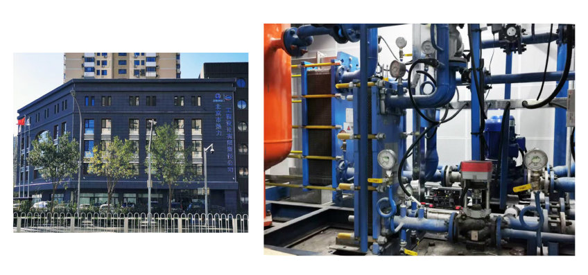 Beijing Thermal Engineering Company Case Study