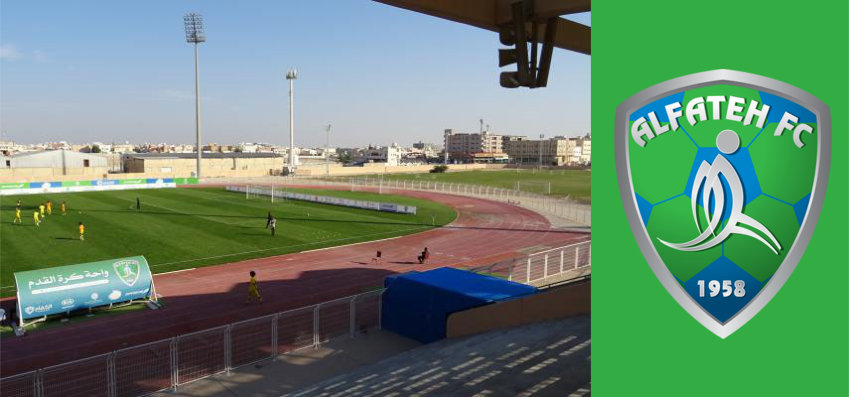 Al-Fateh Sports Club